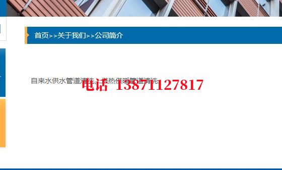 乌鲁木齐长距离石油管道清洗油垢